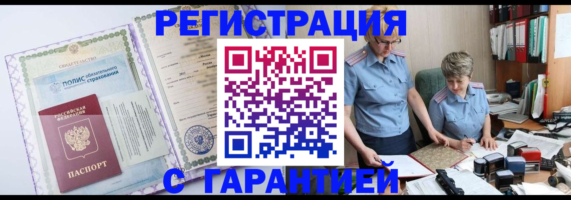 найти адрес прописки в Струнино