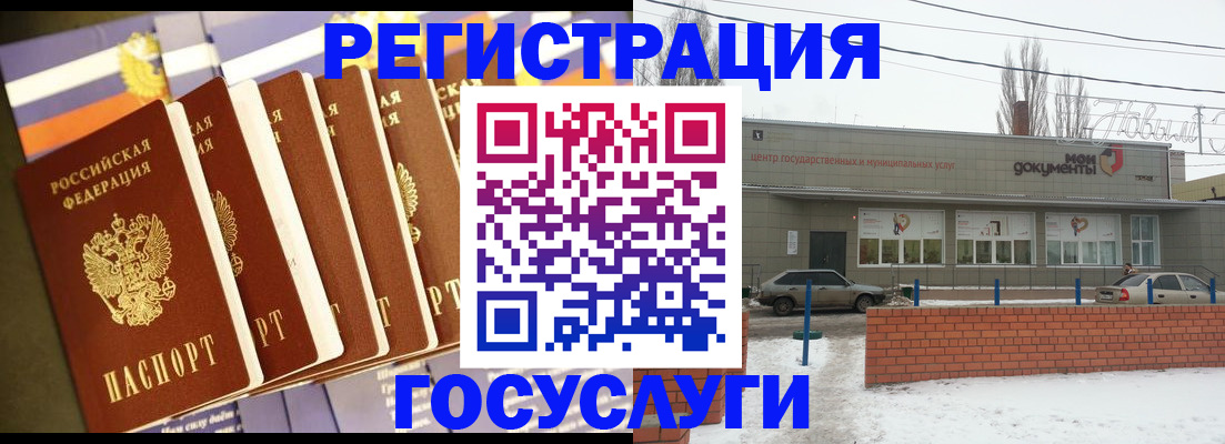 прописка гарантия в Струнино